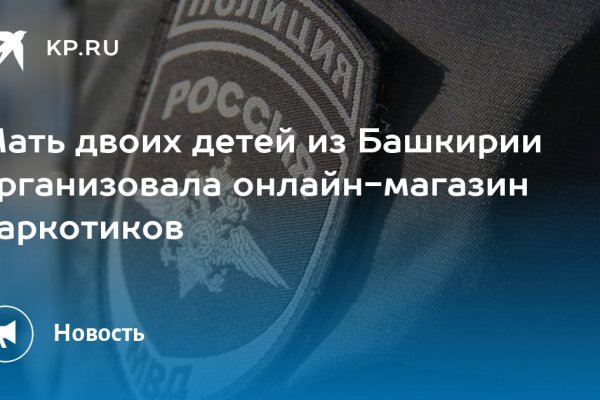 Kraken ссылка для тору