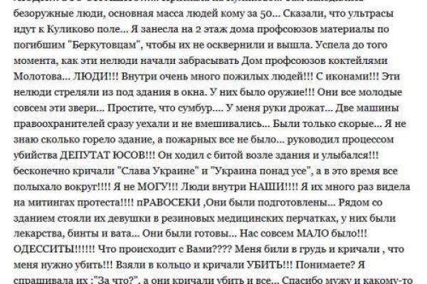 Где найти ссылку на кракен