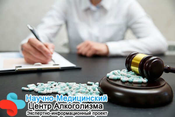 Ссылка на сайт кракен в тор браузере