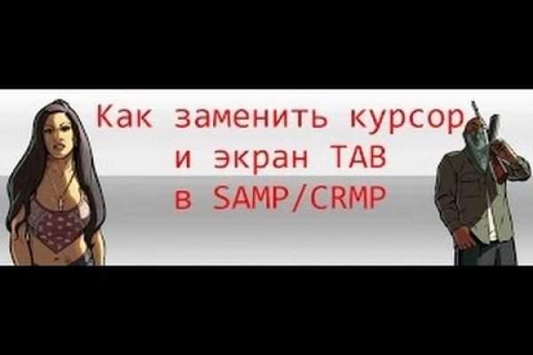 Актуальное зеркало на кракен