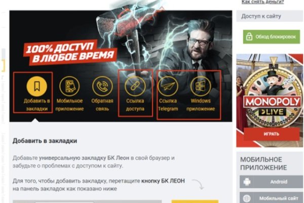 Kraken cc зеркало kr2web in