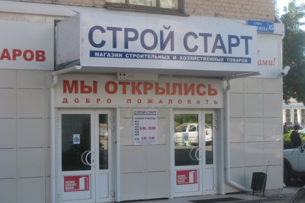 Ссылки на кракен com