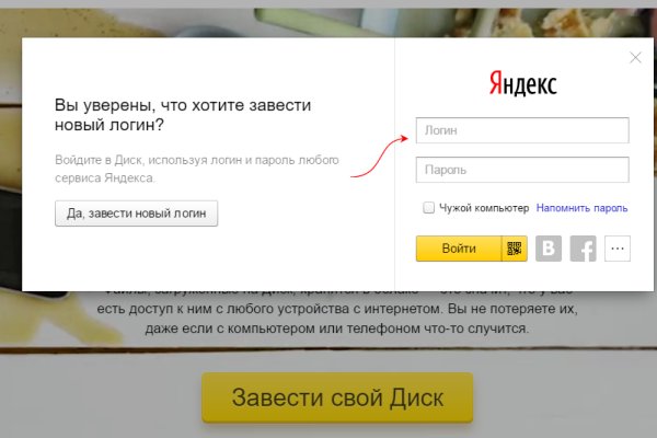 Зайти на кракен без тора