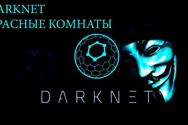 Kraken ссылка зеркало krakentor site