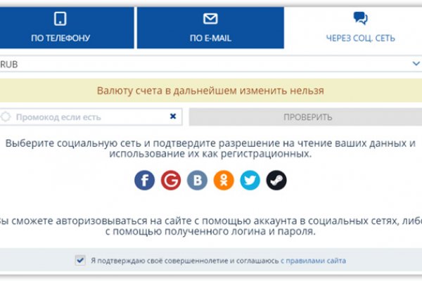 Кракен маркетплейс kr2web in площадка торговая