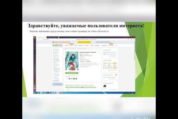 Kraken маркетплейс kr2web in