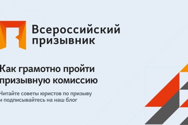 Кракен пользователь не найден что