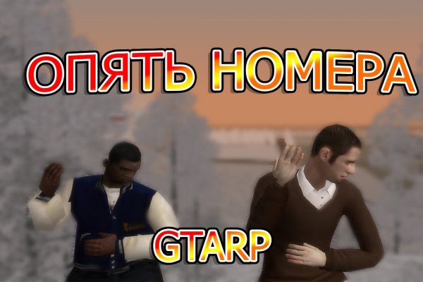 Кракен магазин тор
