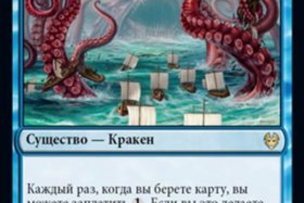 Пользователь не найден при входе на кракен