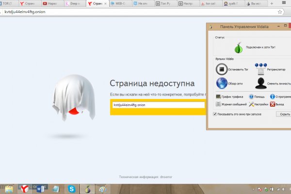 Кракен купить наркоту