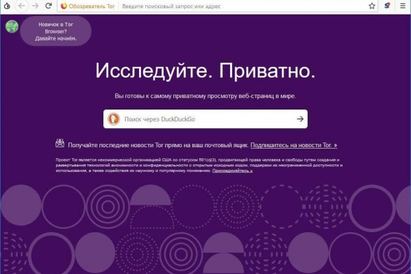 Кракен шоп интернет